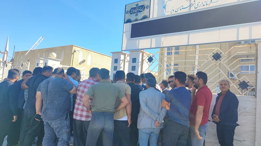 تجمع کشاورزان معترض مقابل فرمانداری شهرستان دیر در اعتراض به تعرفه ۵۵ درصدی صادرات گوجه فرنگی و در پی آن کاهش شدید قیمت در بازار