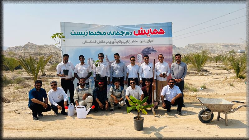 پتروشیمی پارس پارک 54 هکتاری بستانو را سبز تر کرد