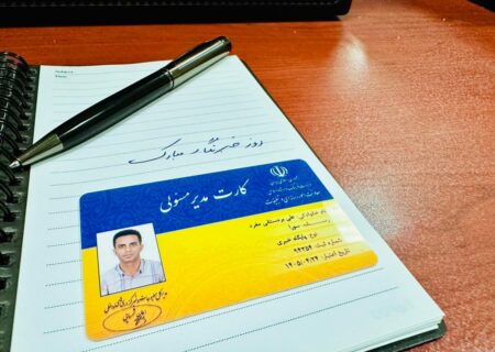 پیام تبریک علی بردستانی مفرد مدیر مسئول پایگاه خبری سورا به مناسبت روز خبرنگار