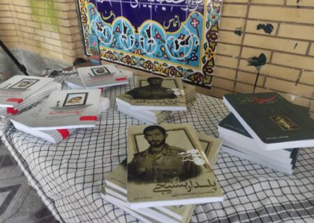 رونمایی از هفت عنوان کتاب در حوزه دفاع مقدس توسط نویسندگان دیّری