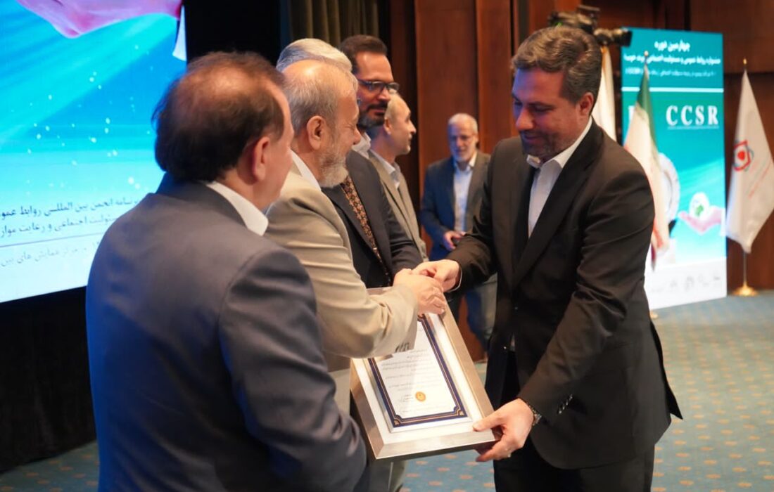 نشان سفیر مسئولیت اجتماعی به مدیرعامل پازارگاد رسید