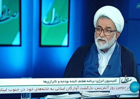 نگاهی به مأموریت‌های کمیسیون انرژی مجلس؛ از رفع ناترازی تا توسعه دیپلماسی انرژی