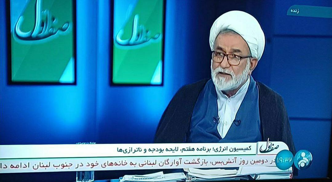 نگاهی به مأموریت‌های کمیسیون انرژی مجلس؛ از رفع ناترازی تا توسعه دیپلماسی انرژی