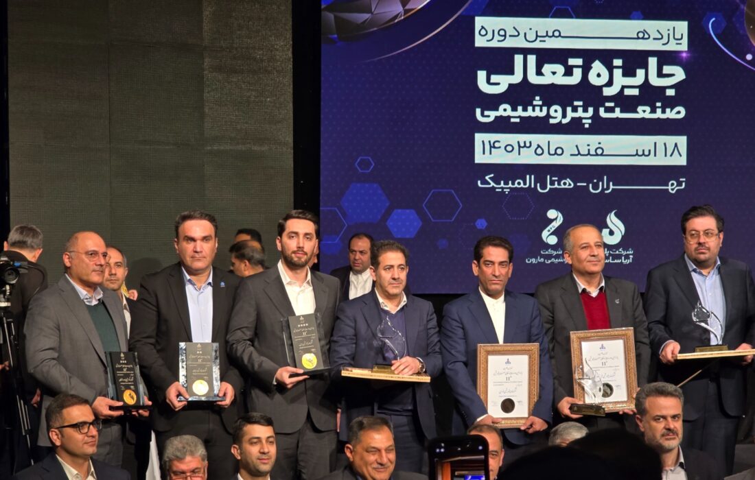 پتروشیمی پردیس تقدیرنامه چهارستاره جایزه تعالی را از آن خود کرد