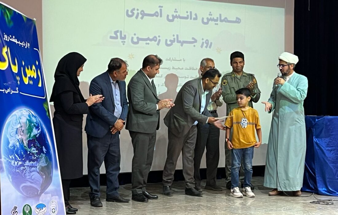 همایش دانش‌آموزی پاسداشت محیط زیست در کنگان برگزار شد