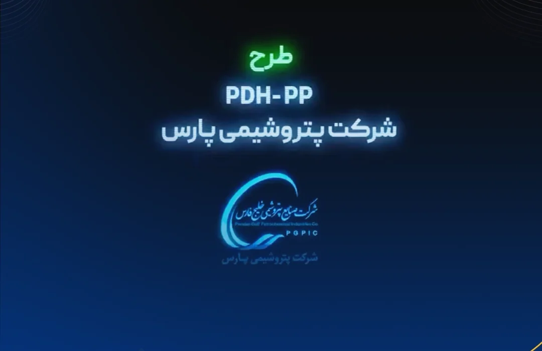 علیرضا جلالیان به عنوان مدیر پروژه PDH پتروشیمی پارس منصوب شد