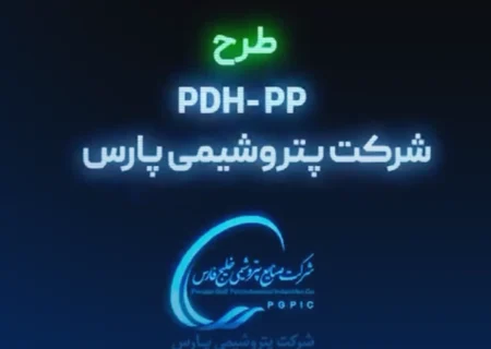 علیرضا جلالیان به عنوان مدیر پروژه PDH پتروشیمی پارس منصوب شد