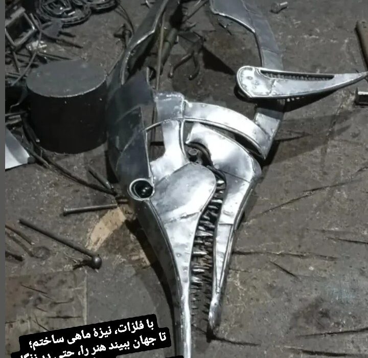 نیزه‌ماهی از دل آهن؛ روایتی از هنر، رنج و امید در بندر دیر