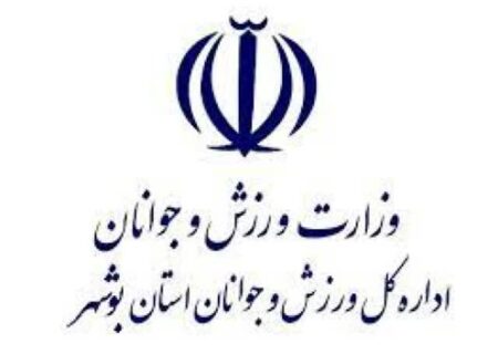 چرا استاندار بوشهر حکم وزارت ورزش برای حسین دهجان را اجرا نمی‌کند؟