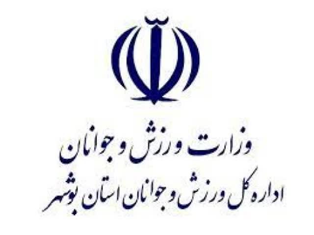 چرا استاندار بوشهر حکم وزارت ورزش برای حسین دهجان را اجرا نمی‌کند؟