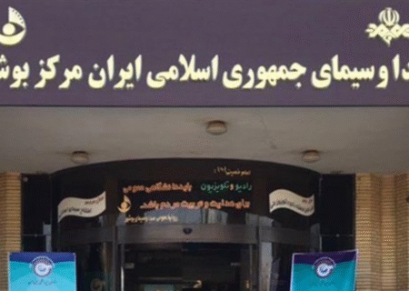 صدای خاموش رسانه ملی در بوشهر