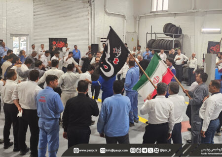 مراسم عزاداری عاشورای حسینی در پتروشیمی پردیس برگزار شد