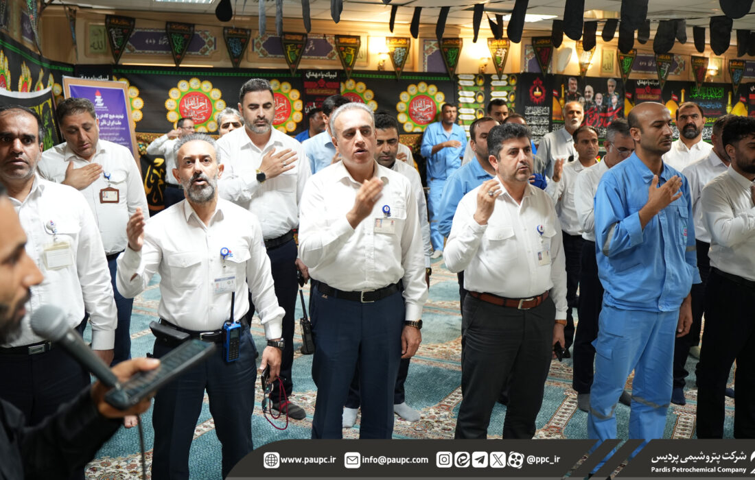 آیین گرامیداشت شهدای جنگ ۱۲ روزه در پتروشیمی پردیس