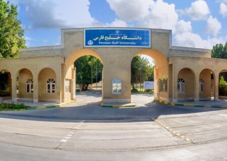 رشته‌ی حقوق برای نخستین‌بار در دانشگاه خلیج فارس راه‌اندازی شد