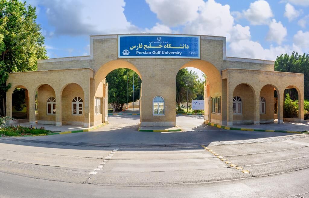 رشته‌ی حقوق برای نخستین‌بار در دانشگاه خلیج فارس راه‌اندازی شد