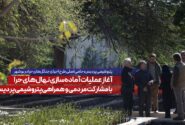 آغاز عملیات آماده‌سازی نهال‌های حرا با مشارکت مردمی و همراهی پتروشیمی پردیس