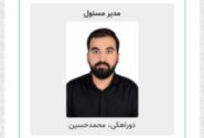 «پارس خلیج ۲۴» به عنوان چهارمین رسانه مجوزدار شهرستان دیر آغاز به کار کرد