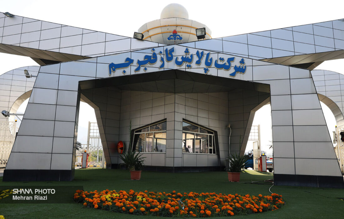مدیرعامل شرکت پالایش گاز فجر جم بازداشت شد