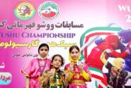 کسب ۶ مدال رنگارنگ توسط دختران دیّری در مسابقات ووشوی کشور در شهرکرد