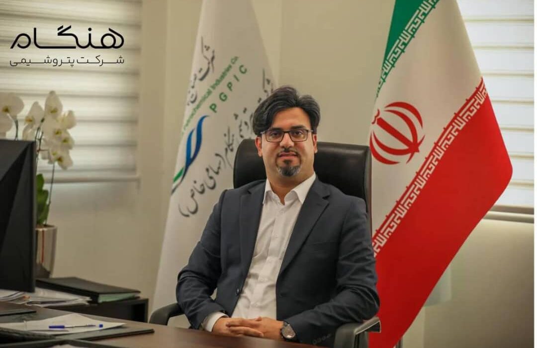 میثم نخعی سرپرست مدیریت توسعه و منابع انسانی پتروشیمی هنگام شد