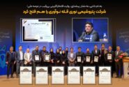 پتروشیمی نوری پرچمدار مطلق تحقیق و توسعه کشور شد