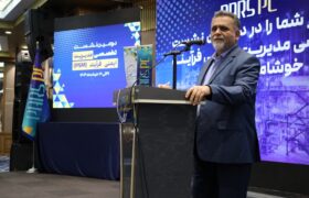 نشست تخصصی مدیریت ایمنی فرایند، نماد تعهد راهبردی پتروشیمی پارس به ایمنی و توسعه پایدار