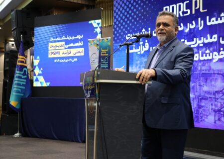 نشست تخصصی مدیریت ایمنی فرایند، نماد تعهد راهبردی پتروشیمی پارس به ایمنی و توسعه پایدار