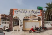 درخواست ارائه گزارش عملکرد و شفاف‌سازی وضعیت مالی شهرداری دیر