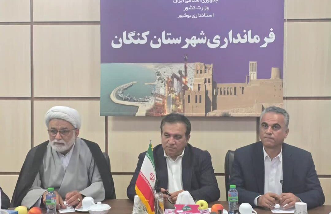 آکادمی فوتبال استقلال در کنگان آغاز بهکار کرد؛ نویدبخش آیندهای روشن برای استعدادهای جوان