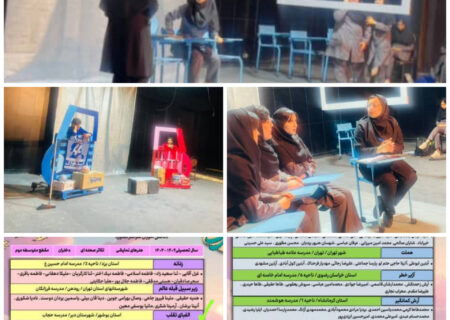 درخشش گروه تئاتر پرپروک دیّر در جشنواره فرهنگی هنری فردا