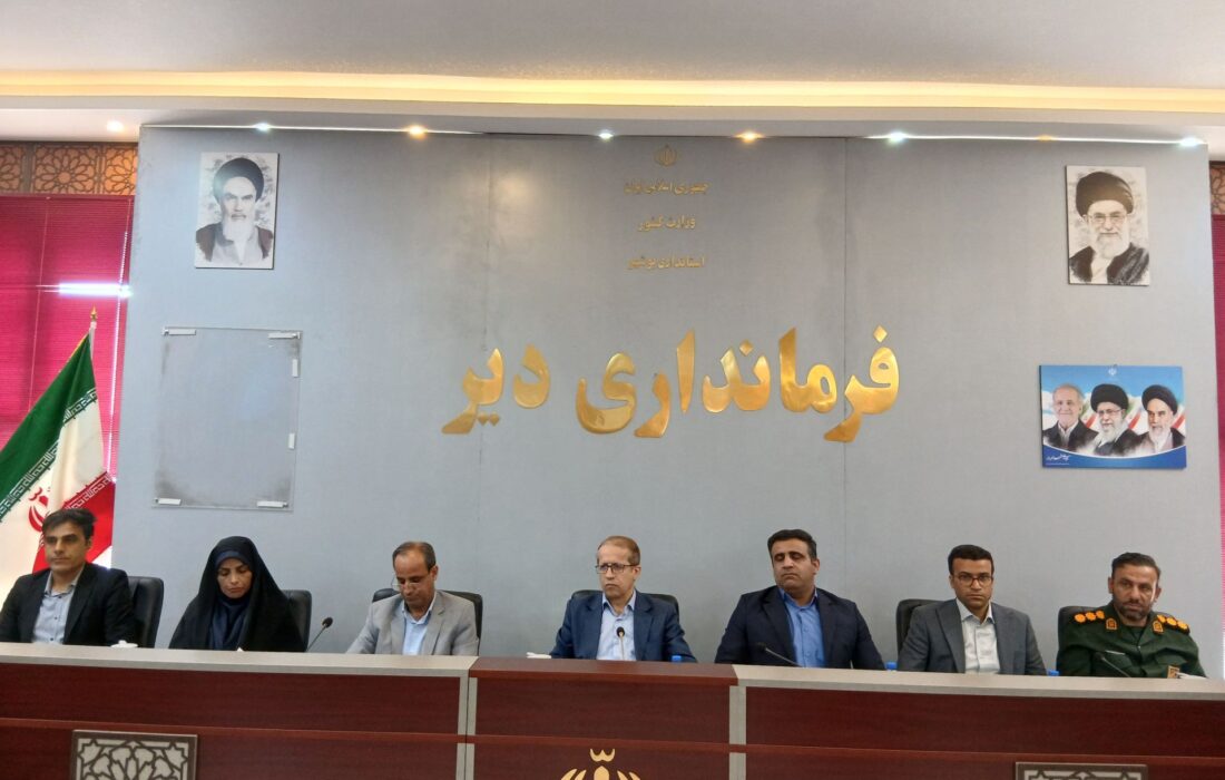 تخصیص ۵۰۰ میلیارد تومان اعتبار برای جاده وفاق با پیگیری استاندار بوشهر، فرماندار دیّر و نماینده جنوب استان