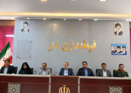 تخصیص ۵۰۰ میلیارد تومان اعتبار برای جاده وفاق با پیگیری استاندار بوشهر، فرماندار دیّر و نماینده جنوب استان