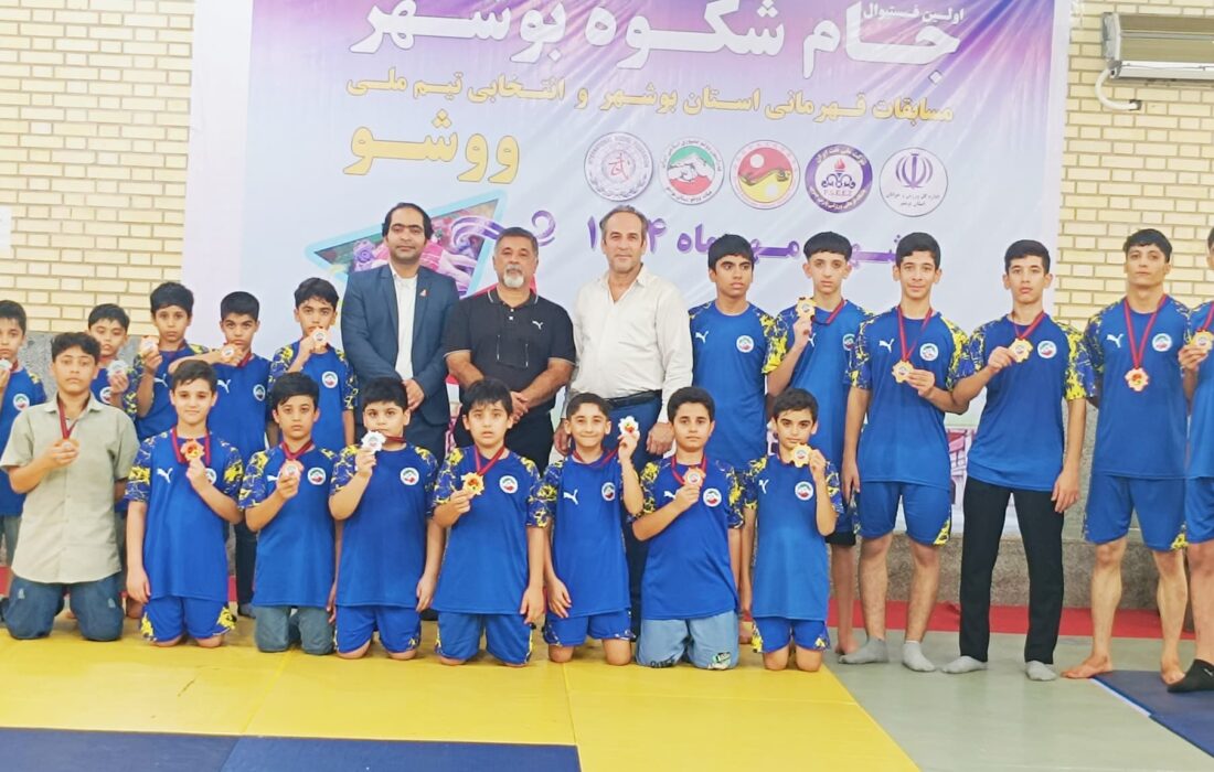 تیم ووشو دیّر با کسب ۲۵ مدال رنگارنگ، قهرمان مسابقات ووشو قهرمانی استان بوشهر شد
