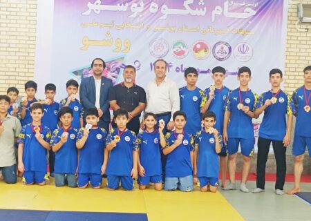 تیم ووشو دیّر با کسب ۲۵ مدال رنگارنگ، قهرمان مسابقات ووشو قهرمانی استان بوشهر شد