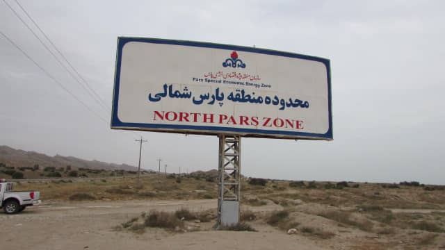 پروژه عظیم میدان گازی «پارس شمالی» کلید خورد؛ امید تازه برای جهش انرژی در جنوب کشور