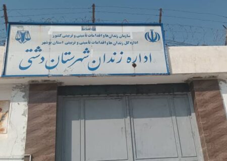 آزادی زندانی مالی دیری با پرداخت ۹۰۰ میلیون ریال از سوی خیرین