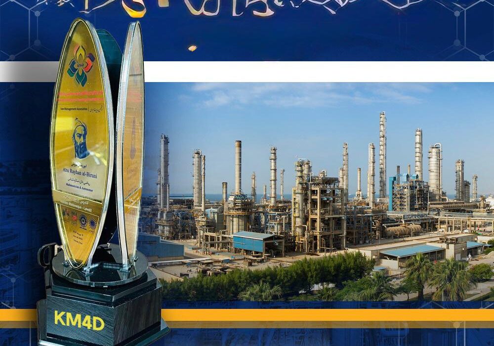 کسب جایزه مدیریت دانشی توسط پتروشیمی نوری؛ نماد تحول دیجیتال و نوآوری در صنعت پتروشیمی