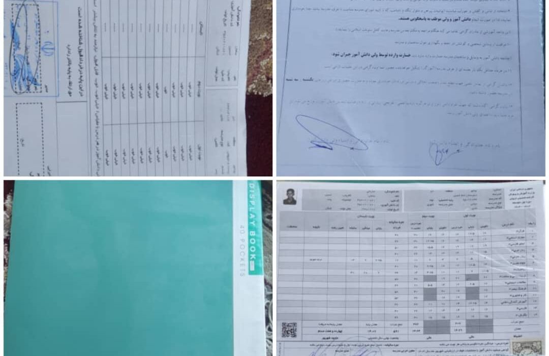 قصه تلخ یک نوجوان محروم از تحصیل؛ آیا دستگاههای مسئول سکوت خواهند کرد؟