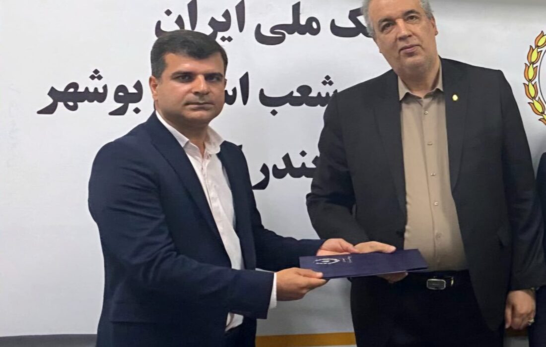 حسن ناظمیانفرد رئیس جدید حوزه بانک ملی کنگان شد