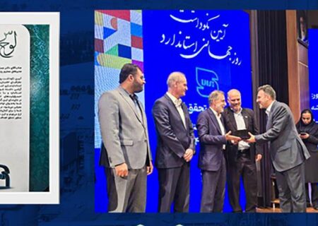 پتروشیمی نوری به‌عنوان شرکت برتر استان در استانداردسازی محصولات تولیدی تجلیل شد