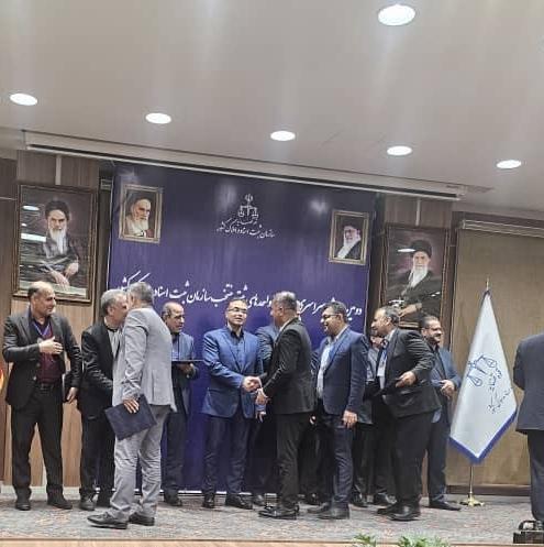 ارائه رئیس واحد ثبتی دیر در همایش ملی ارتقای شایستگی حرفه‌ای در ساری برجسته شد