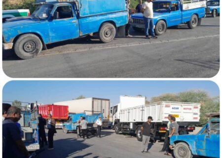 مسدود شدن مسیر گمرک بندر دیر برای دومین‌بار؛ رانندگان وانت نیسان و کارگران باربری خواستار بازگشت به کار شدند