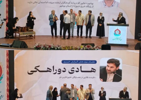 افتخاری دیگر برای فرزندان شهرستان دیر در جشنواره رسانه‌ای «نون»