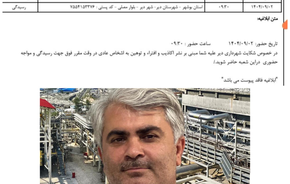 شهرداری بندر دیر زیر تیغ انتقاد؛ بهروز حقیقت، مطالبهگر دیر، قربانی سکوت و بیشفافیتی مدیریت شهری؟