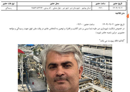 شهرداری بندر دیر زیر تیغ انتقاد؛ بهروز حقیقت، مطالبه‌گر دیر، قربانی سکوت و بی‌شفافیتی مدیریت شهری؟