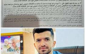 صدور «قرار تعلیق تعقیب» با محوریت خدمات اجتماعی در شهرستان دیر