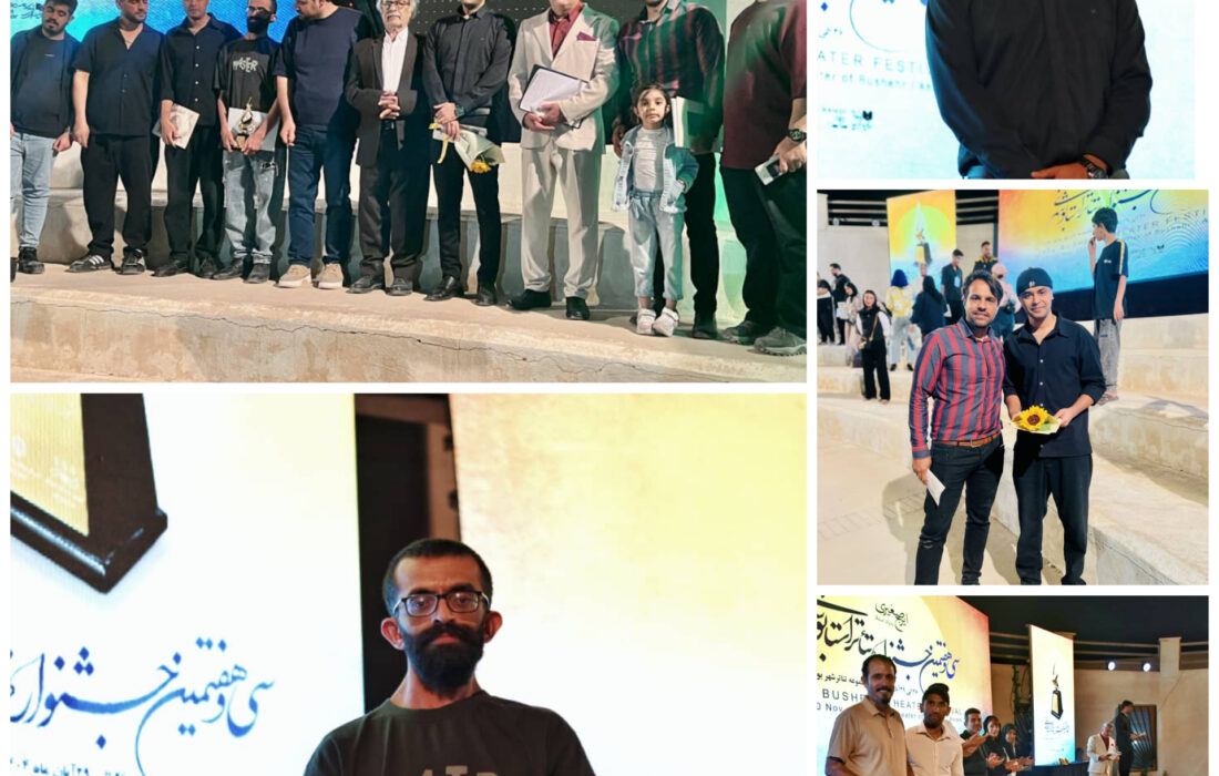 وقتی هنرمندان بردخون با «دست خالی» و بدون سالن تمرین به فجر می‌رسند؛ افتخاری بزرگ در سایه کم‌توجهی مسئولان