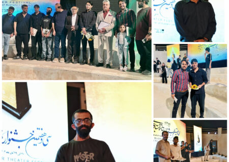 وقتی هنرمندان بردخون با «دست خالی» و بدون سالن تمرین به فجر می‌رسند؛ افتخاری بزرگ در سایه کم‌توجهی مسئولان