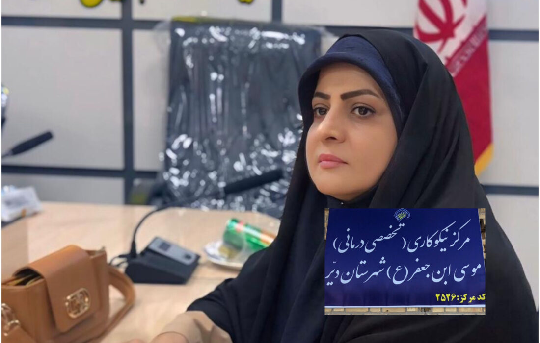 ۲۵ میلیارد ریال کمک خیرین به بیماران نیازمند؛ جهش خدمات مرکز نیکوکاری سلامت امام موسی بن جعفر(ع) دیّر