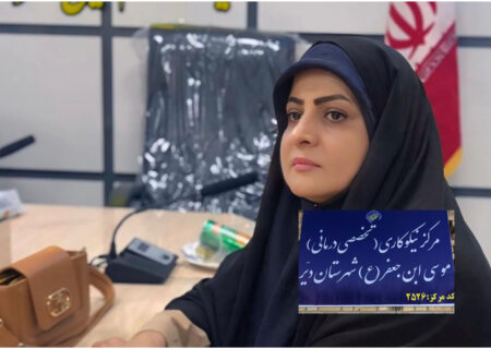 ۲۵ میلیارد ریال کمک خیرین به بیماران نیازمند؛ جهش خدمات مرکز نیکوکاری سلامت امام موسی بن جعفر(ع) دیّر